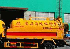 天津大港区清抽化粪池客服的电话多少